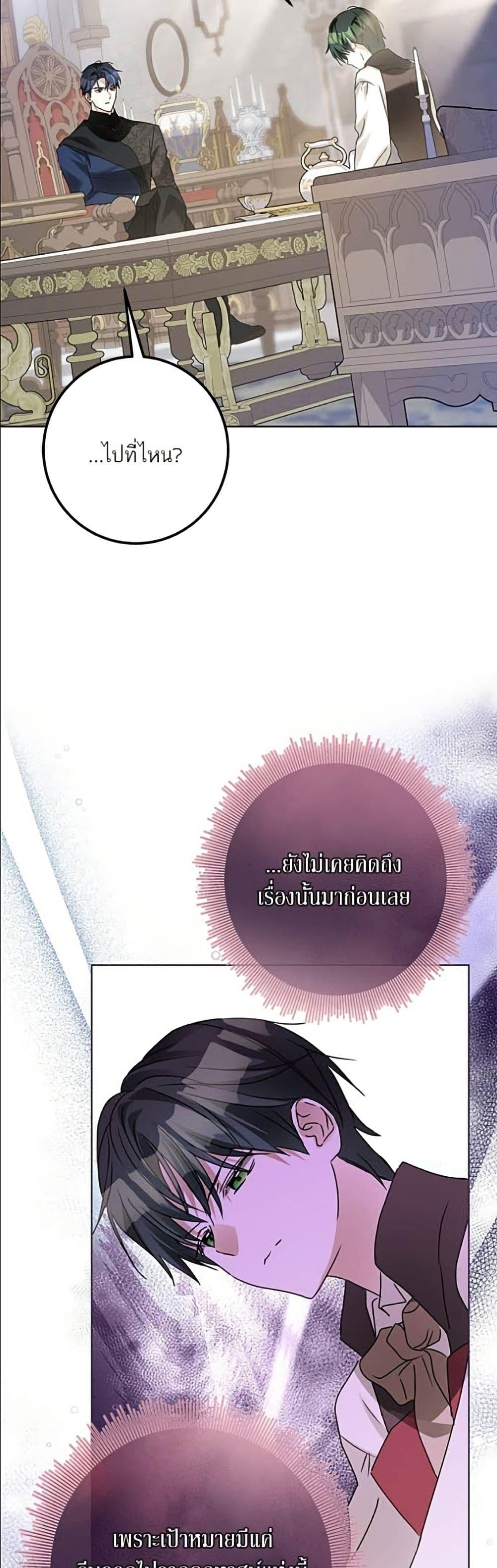 Manga-lc-com อ่านมังงะ อ่านการ์ตูน ออนไลน์ ฟรี Became the Duke’s Male Servant ตอนที่ 1 2 3 4 5 6 7 8 9 10 11 12 13 14 ฟรี ไม่มีโฆษณา Manga-lc - อ่าน มังงะ อ่าน การ์ตูน ออนไลน์ อ่านมังงะ ฟรี