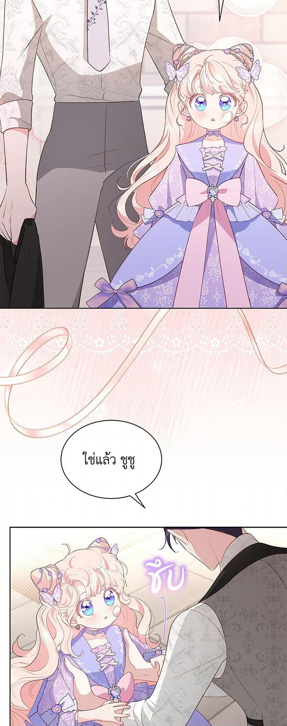 Manga-lc-com อ่านมังงะ อ่านการ์ตูน ออนไลน์ ฟรี Obsessed With Shuelina ตอนที่ 1 2 3 4 5 6 7 8 9 10 11 12 13 14 ฟรี ไม่มีโฆษณา Manga-lc - อ่าน มังงะ อ่าน การ์ตูน ออนไลน์ อ่านมังงะ ฟรี