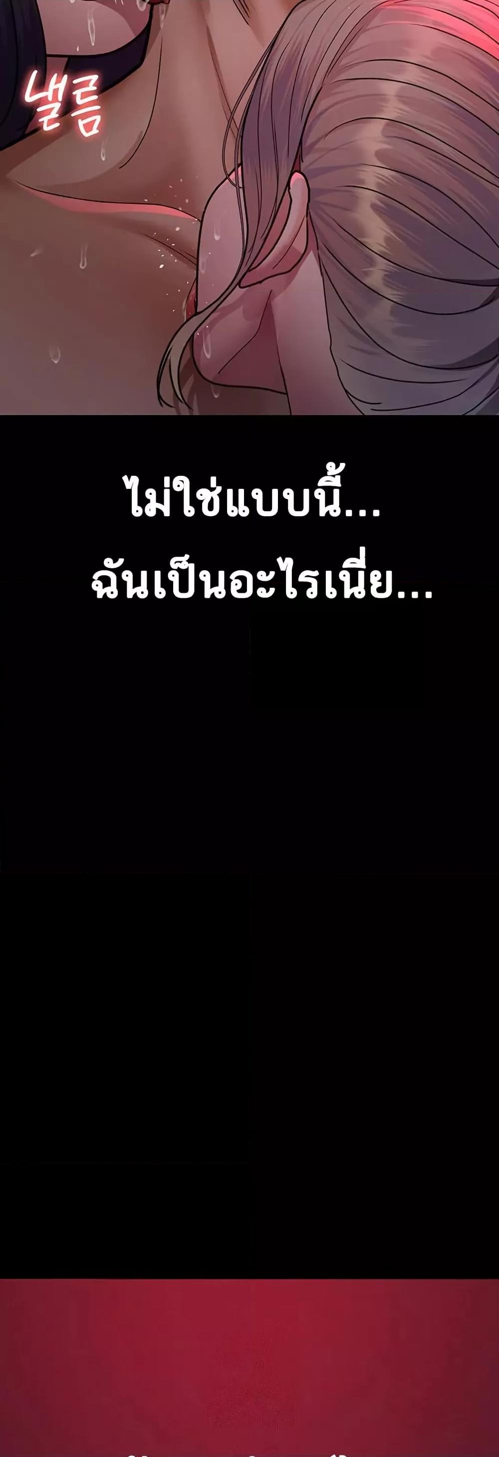 Doujin-Lc- อ่าน โดจิน มังฮวา เกาหลี ญี่ปุ่น จีน แปลไทย Night Hospital ตอนที่ 1 2 3 4 5 6 7 8 9 10 11 12 13 14 ฟรี ไม่มีโฆษณา อ่าน โดจิน Manhwa เกาหลี ญี่ปุ่น จีน เรามีครบ คัดมาให้เน้นๆ โดจิน 18+ รับประกันความฟินโดย  Doujin Lc