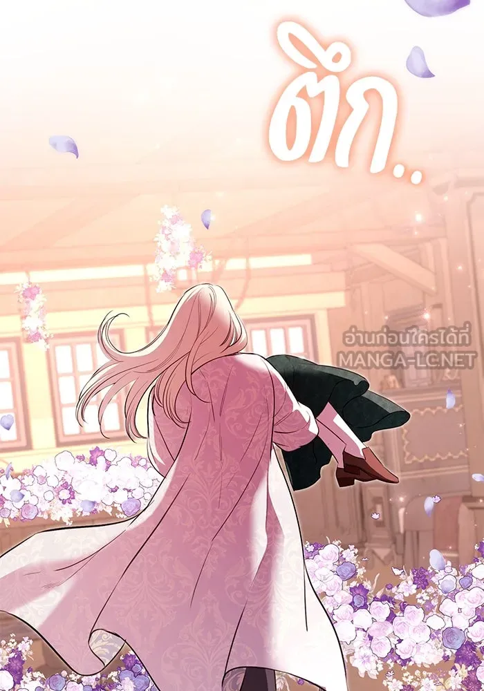 แด่ชู้รักของสามี ตอนที่ 15 รูปที่ 111