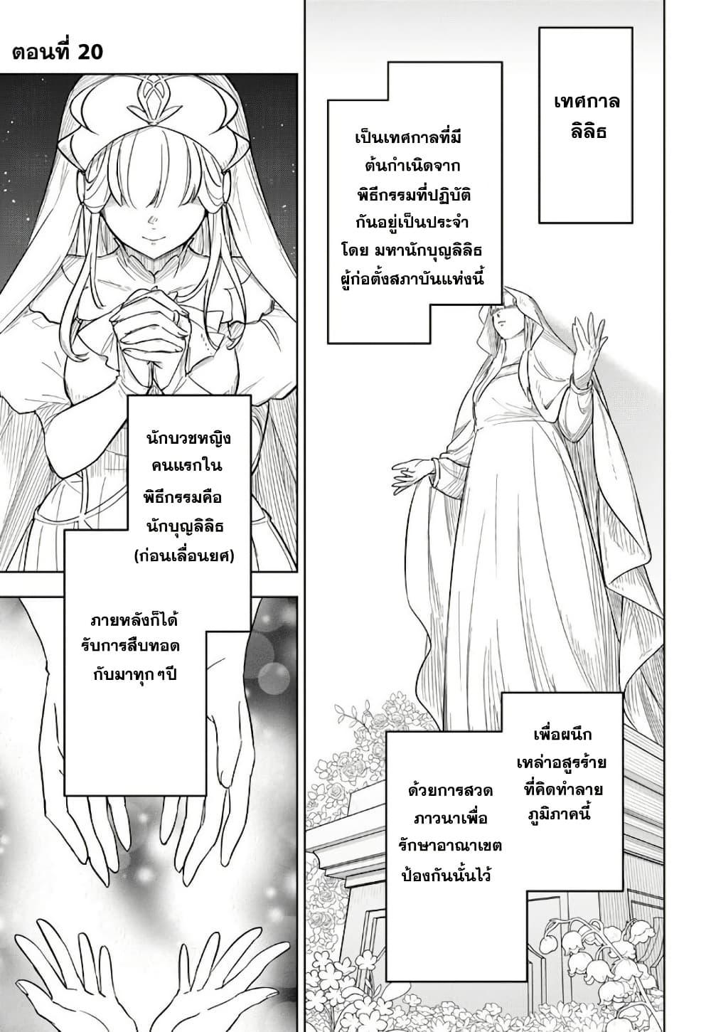 Manga-lc-com อ่านมังงะ อ่านการ์ตูน ออนไลน์ ฟรี Koujo Tensei Densetsu no Dai Madoushi ตอนที่ 1 2 3 4 5 6 7 8 9 10 11 12 13 14 ฟรี ไม่มีโฆษณา Manga-lc - อ่าน มังงะ อ่าน การ์ตูน ออนไลน์ อ่านมังงะ ฟรี