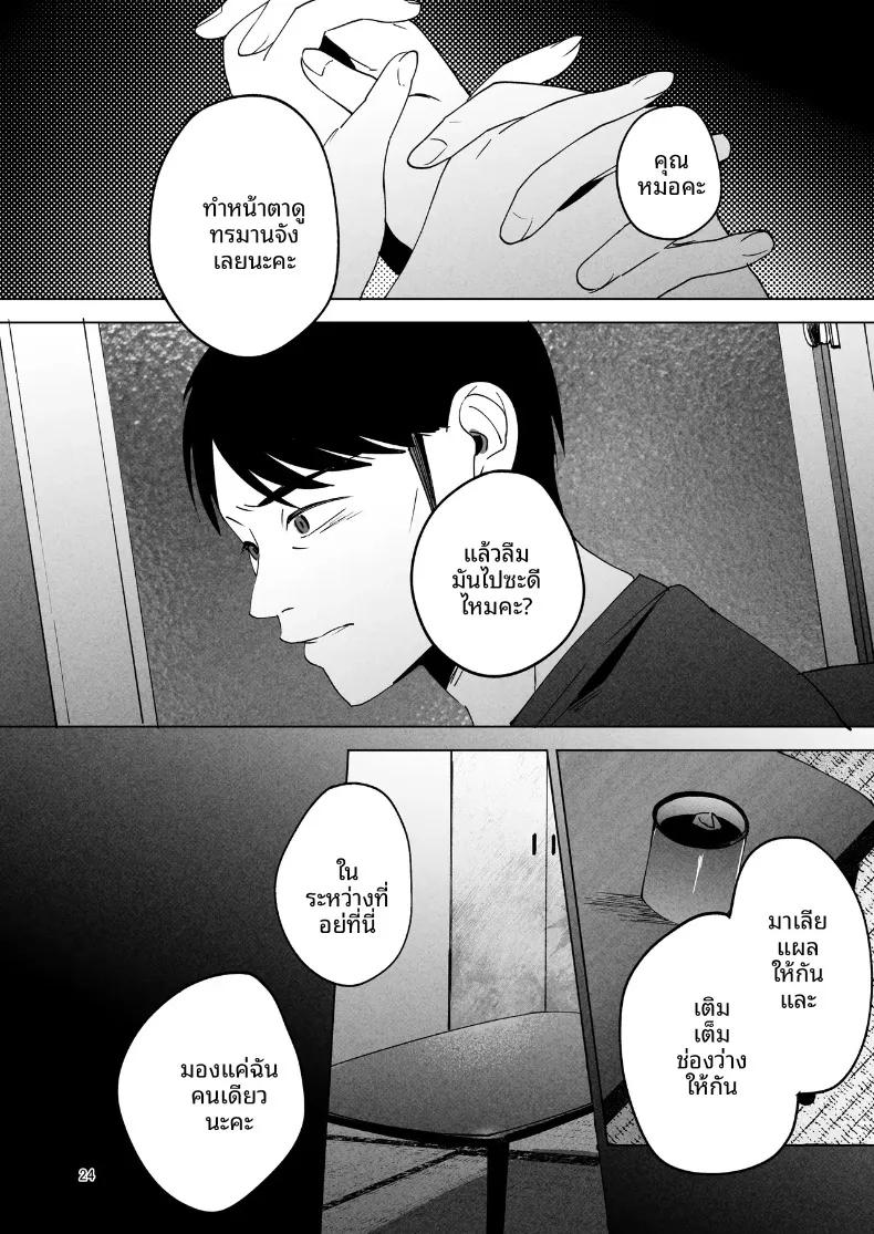 Doujin-Lc- อ่าน โดจิน มังฮวา เกาหลี ญี่ปุ่น จีน แปลไทย ช่วยดูแลภรรยาของผมที (Same Manma) ตอนที่ 1 2 3 4 5 6 7 8 9 10 11 12 13 14 ฟรี ไม่มีโฆษณา อ่าน โดจิน Manhwa เกาหลี ญี่ปุ่น จีน เรามีครบ คัดมาให้เน้นๆ โดจิน 18+ รับประกันความฟินโดย  Doujin Lc