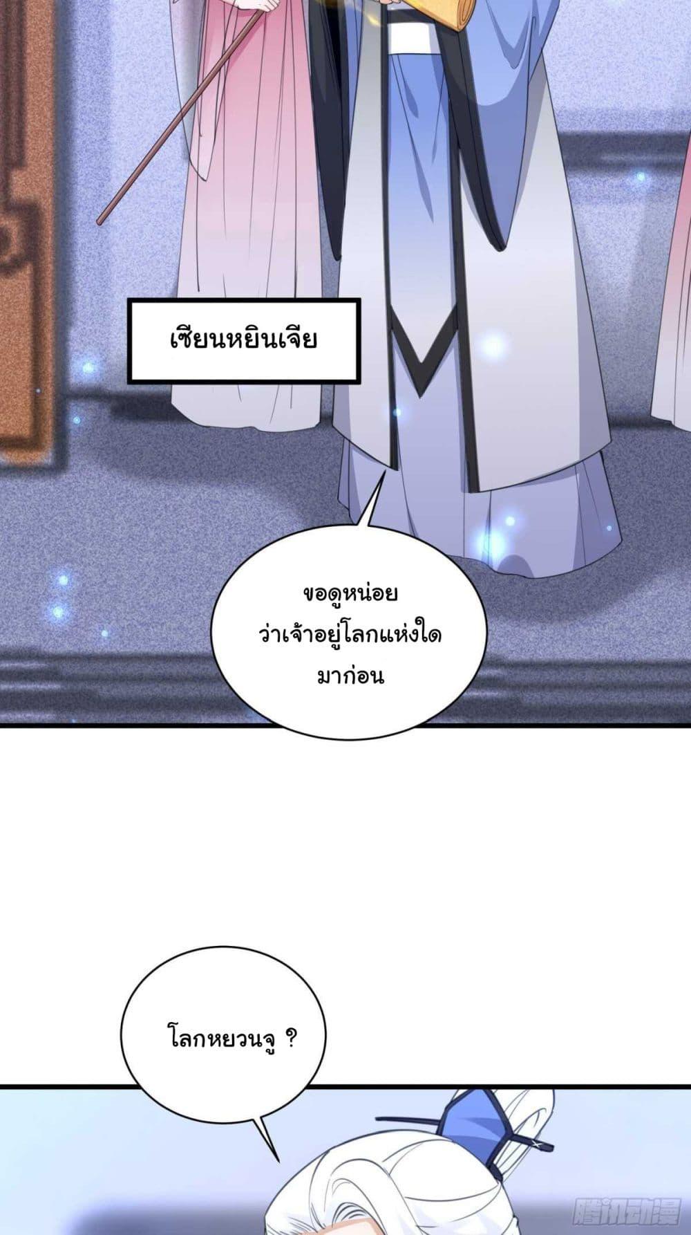 Manga-lc-com อ่านมังงะ อ่านการ์ตูน ออนไลน์ ฟรี Cultivating Immortality Requires a Rich Woman ตอนที่ 1 2 3 4 5 6 7 8 9 10 11 12 13 14 ฟรี ไม่มีโฆษณา Manga-lc - อ่าน มังงะ อ่าน การ์ตูน ออนไลน์ อ่านมังงะ ฟรี