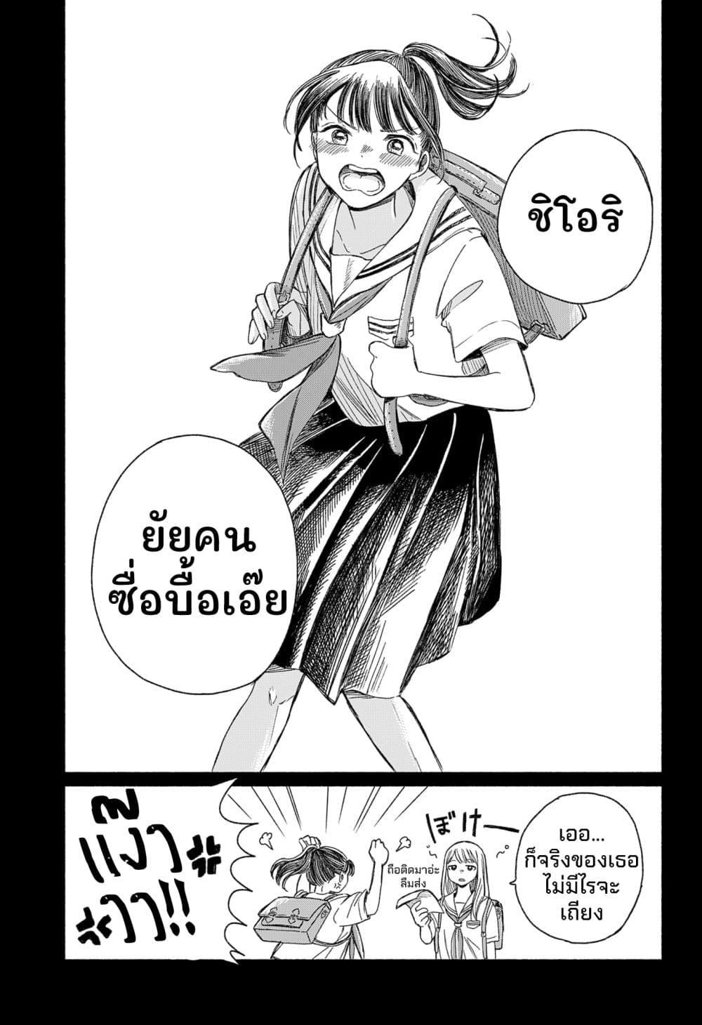 Manga-lc-com อ่านมังงะ อ่านการ์ตูน ออนไลน์ ฟรี Half-Shadow of an Empty Shell ตอนที่ 1 2 3 4 5 6 7 8 9 10 11 12 13 14 ฟรี ไม่มีโฆษณา Manga-lc - อ่าน มังงะ อ่าน การ์ตูน ออนไลน์ อ่านมังงะ ฟรี