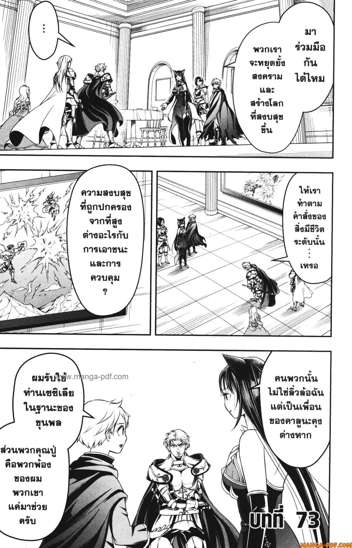 Manga-lc-com อ่านมังงะ อ่านการ์ตูน ออนไลน์ ฟรี Shitsugyou Kenja no Nariagari ตอนที่ 1 2 3 4 5 6 7 8 9 10 11 12 13 14 ฟรี ไม่มีโฆษณา Manga-lc - อ่าน มังงะ อ่าน การ์ตูน ออนไลน์ อ่านมังงะ ฟรี