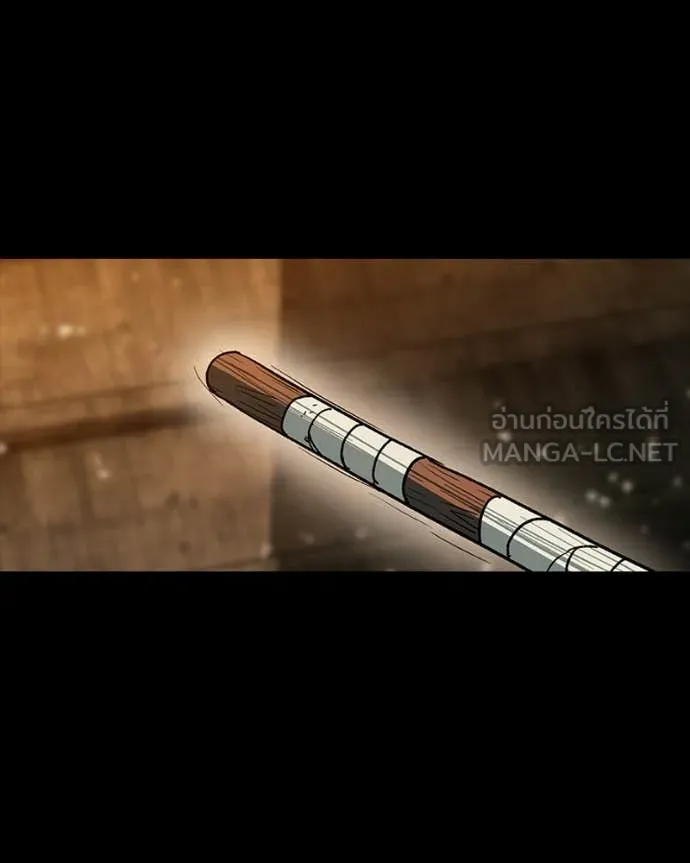 เกาลูน ตอนที่ 29 รูปที่ 10