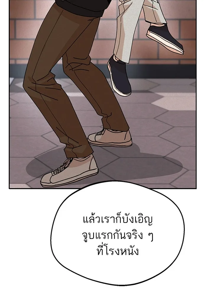 โชคชะตานำพารัก ตอนที่ 15 จำไม่ได้เหรอ รูปที่ 139