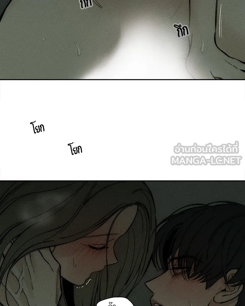 บุปผารุ่มราคะ ตอนที่ 48 รูปที่ 96