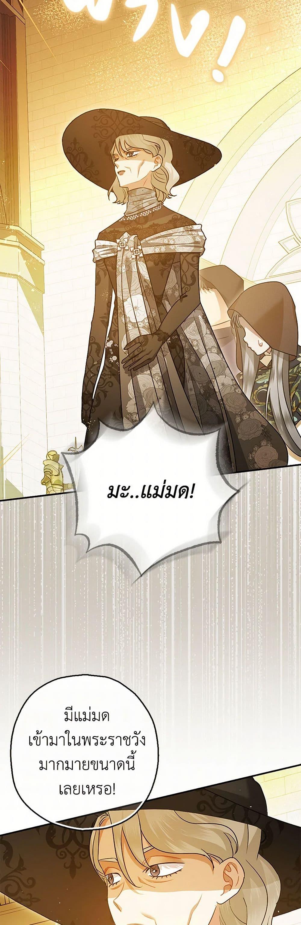 Manga-lc-com อ่านมังงะ อ่านการ์ตูน ออนไลน์ ฟรี The Tyrant’s Tranquilizer ตอนที่ 1 2 3 4 5 6 7 8 9 10 11 12 13 14 ฟรี ไม่มีโฆษณา Manga-lc - อ่าน มังงะ อ่าน การ์ตูน ออนไลน์ อ่านมังงะ ฟรี