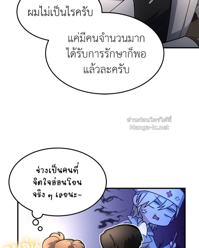 Doujin-Lc- อ่าน โดจิน มังฮวา เกาหลี ญี่ปุ่น จีน แปลไทย ฮีลเลอร์กำมะลอ ตอนที่ 1 2 3 4 5 6 7 8 9 10 11 12 13 14 ฟรี ไม่มีโฆษณา อ่าน โดจิน Manhwa เกาหลี ญี่ปุ่น จีน เรามีครบ คัดมาให้เน้นๆ โดจิน 18+ รับประกันความฟินโดย Doujin Lc