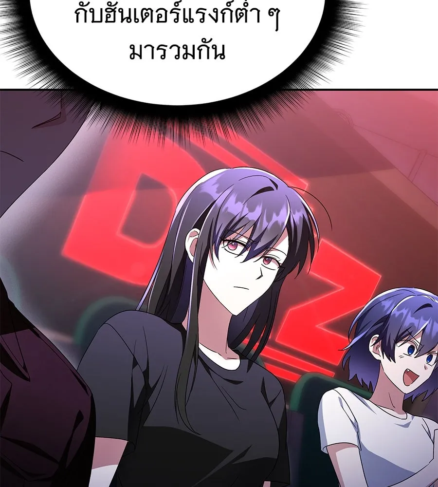 ถึกทนแทงก์แรงก์ C ตอนที่ 6 รูปที่ 74