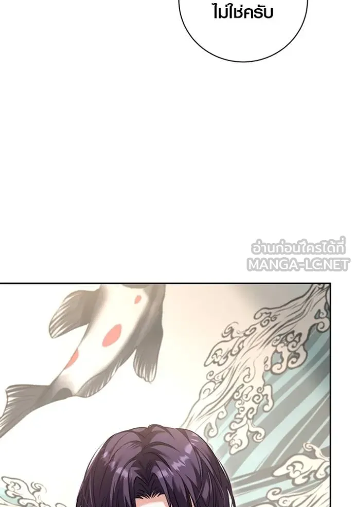 ออร่าดาราอัจฉริยะ ตอนที่ 47 รูปที่ 109