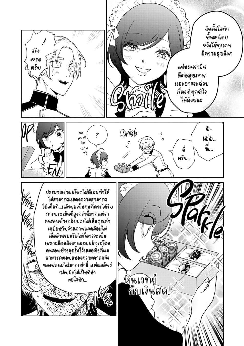 Manga-lc-com อ่านมังงะ อ่านการ์ตูน ออนไลน์ ฟรี Akuyaku Reijou no Naka no Hito ~Danzai sareta Tenseisha no Tame Usotsuki Heroine ni Fukushuu Itashimasu~ ตอนที่ 1 2 3 4 5 6 7 8 9 10 11 12 13 14 ฟรี ไม่มีโฆษณา Manga-lc - อ่าน มังงะ อ่าน การ์ตูน ออนไลน์ อ่านมังงะ ฟรี