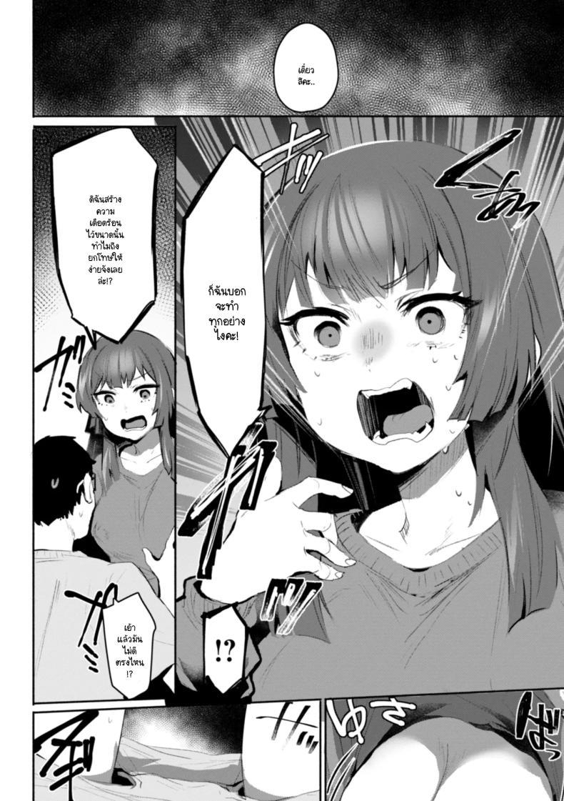 Doujin-Lc- อ่าน โดจิน มังฮวา เกาหลี ญี่ปุ่น จีน แปลไทย หันมาหาหน่อย [Monchan rev3] ตอนที่ 1 2 3 4 5 6 7 8 9 10 11 12 13 14 ฟรี ไม่มีโฆษณา อ่าน โดจิน Manhwa เกาหลี ญี่ปุ่น จีน เรามีครบ คัดมาให้เน้นๆ โดจิน 18+ รับประกันความฟินโดย  Doujin Lc