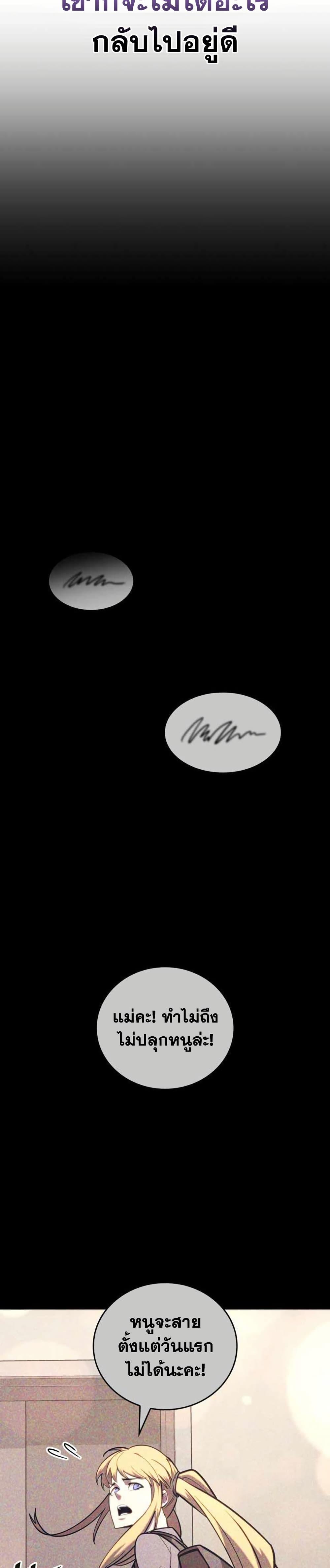 Manga-lc-com อ่านมังงะ อ่านการ์ตูน ออนไลน์ ฟรี Return of the SSS-Class Ranker ตอนที่ 1 2 3 4 5 6 7 8 9 10 11 12 13 14 ฟรี ไม่มีโฆษณา Manga-lc - อ่าน มังงะ อ่าน การ์ตูน ออนไลน์ อ่านมังงะ ฟรี