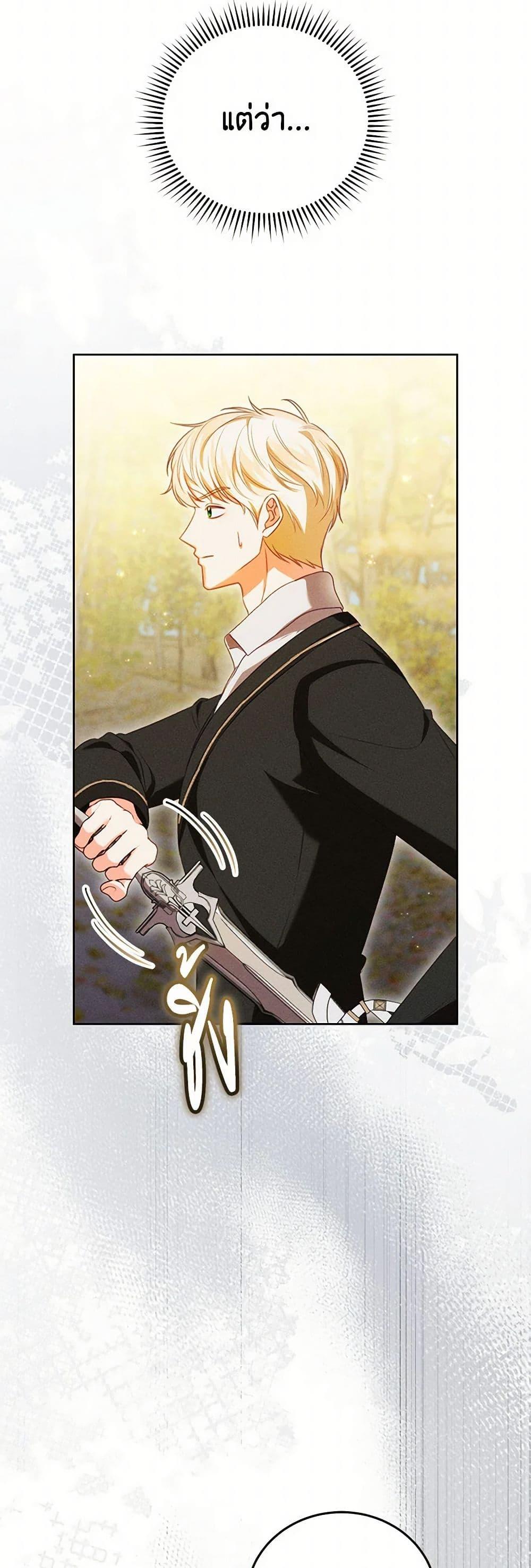 Manga-lc-com อ่านมังงะ อ่านการ์ตูน ออนไลน์ ฟรี Becoming the Lady of the Cursed Ducal House ตอนที่ 1 2 3 4 5 6 7 8 9 10 11 12 13 14 ฟรี ไม่มีโฆษณา Manga-lc - อ่าน มังงะ อ่าน การ์ตูน ออนไลน์ อ่านมังงะ ฟรี