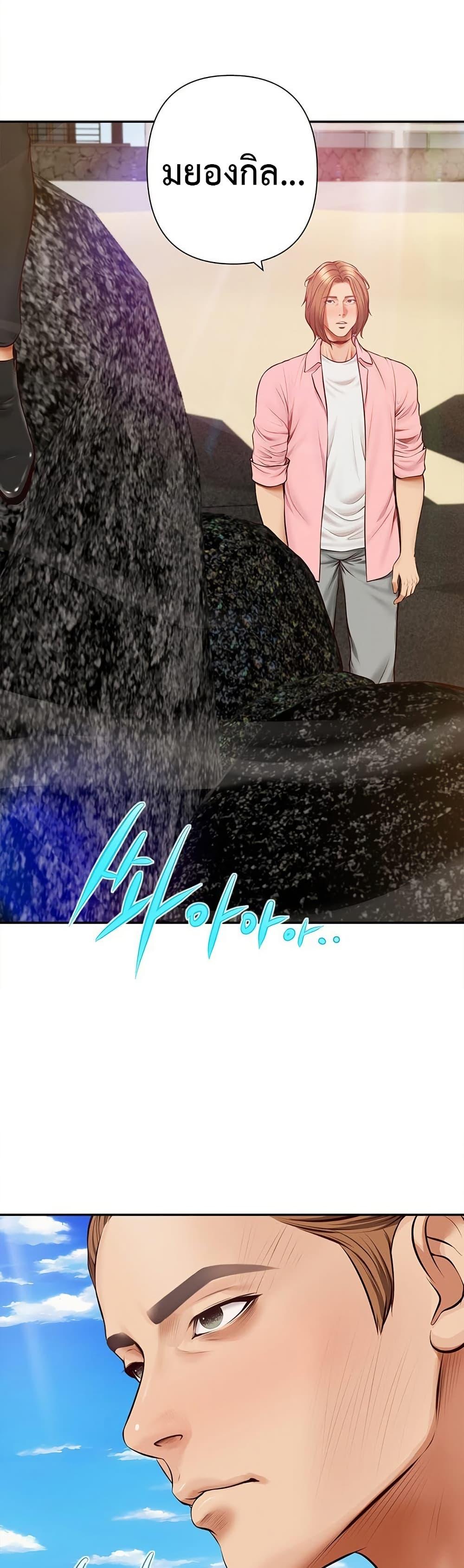 Doujin-Lc- อ่าน โดจิน มังฮวา เกาหลี ญี่ปุ่น จีน แปลไทย Yeoju and Haru ตอนที่ 1 2 3 4 5 6 7 8 9 10 11 12 13 14 ฟรี ไม่มีโฆษณา อ่าน โดจิน Manhwa เกาหลี ญี่ปุ่น จีน เรามีครบ คัดมาให้เน้นๆ โดจิน 18+ รับประกันความฟินโดย  Doujin Lc