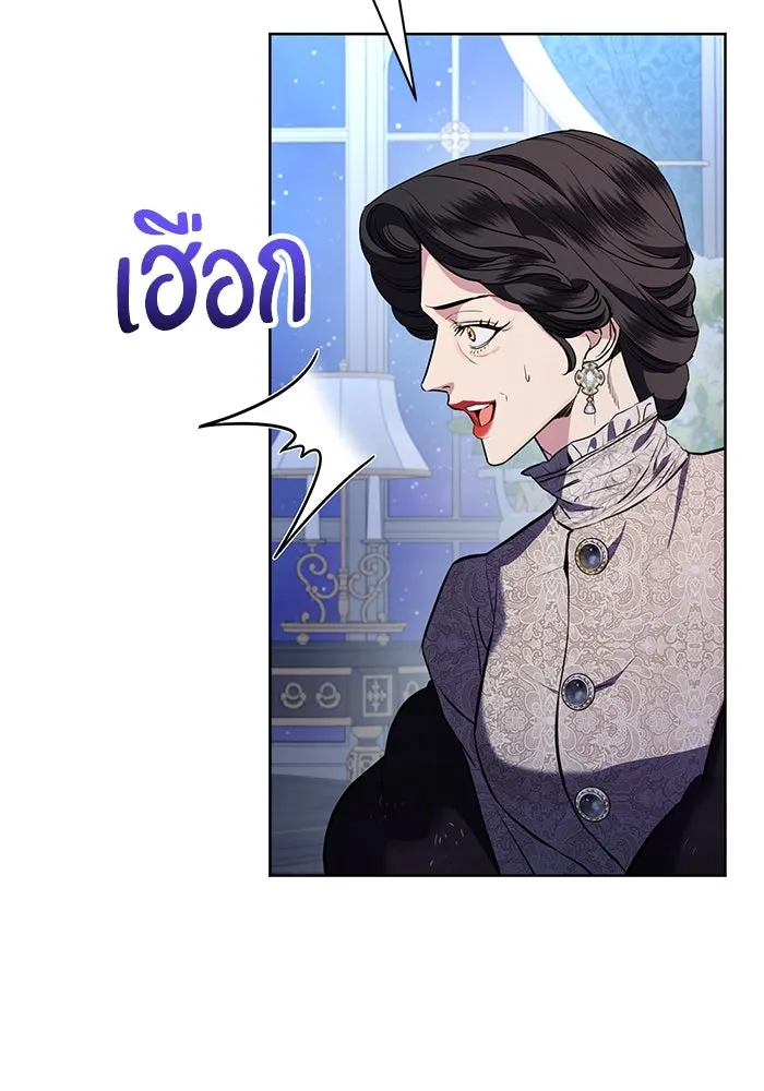 แด่ชู้รักของสามี ตอนที่ 77 รูปที่ 61