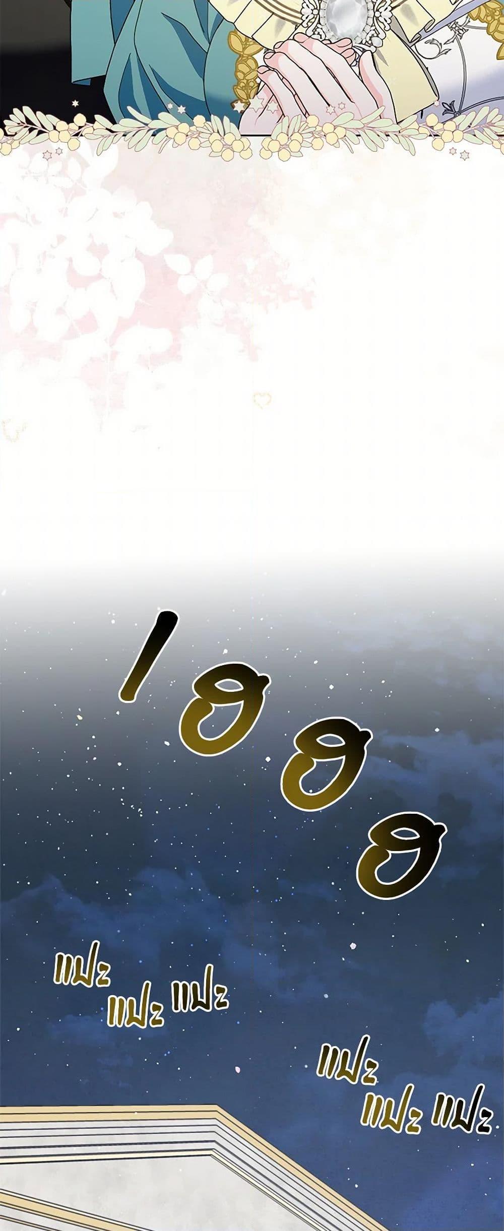 Manga-lc-com อ่านมังงะ อ่านการ์ตูน ออนไลน์ ฟรี Please Marry Me Again! ตอนที่ 1 2 3 4 5 6 7 8 9 10 11 12 13 14 ฟรี ไม่มีโฆษณา Manga-lc - อ่าน มังงะ อ่าน การ์ตูน ออนไลน์ อ่านมังงะ ฟรี