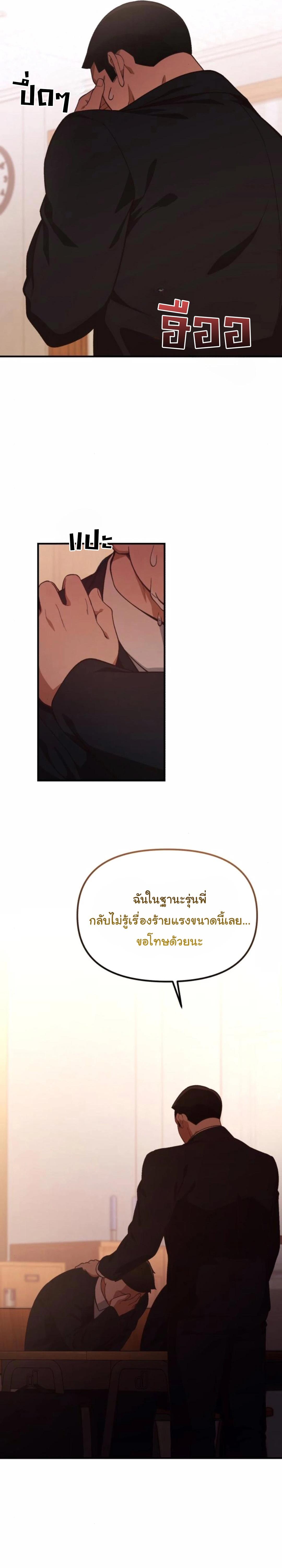 Manga-lc-com อ่านมังงะ อ่านการ์ตูน ออนไลน์ ฟรี The Genius Wants to be Ordinary! ตอนที่ 1 2 3 4 5 6 7 8 9 10 11 12 13 14 ฟรี ไม่มีโฆษณา Manga-lc - อ่าน มังงะ อ่าน การ์ตูน ออนไลน์ อ่านมังงะ ฟรี
