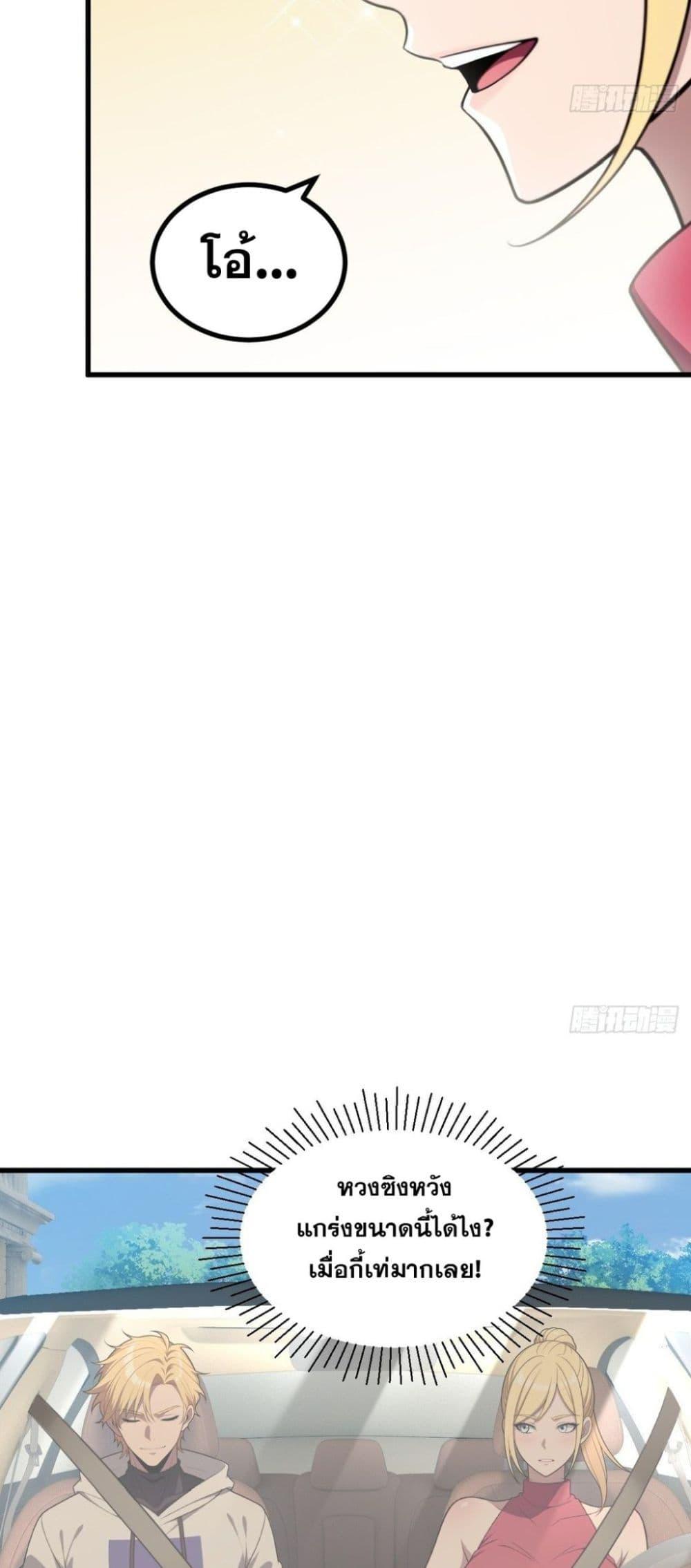 Manga-lc-com อ่านมังงะ อ่านการ์ตูน ออนไลน์ ฟรี The Ultimate Wantless Godly Rich System ตอนที่ 1 2 3 4 5 6 7 8 9 10 11 12 13 14 ฟรี ไม่มีโฆษณา Manga-lc - อ่าน มังงะ อ่าน การ์ตูน ออนไลน์ อ่านมังงะ ฟรี