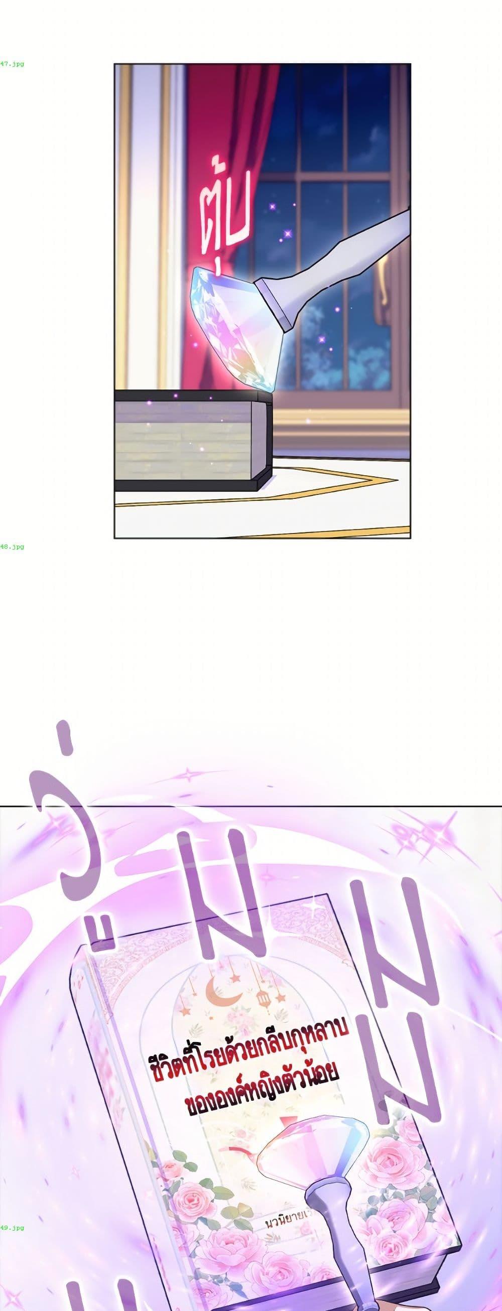 Manga-lc-com อ่านมังงะ อ่านการ์ตูน ออนไลน์ ฟรี The Gangster Baby of the Duke’s Family ตอนที่ 1 2 3 4 5 6 7 8 9 10 11 12 13 14 ฟรี ไม่มีโฆษณา Manga-lc - อ่าน มังงะ อ่าน การ์ตูน ออนไลน์ อ่านมังงะ ฟรี