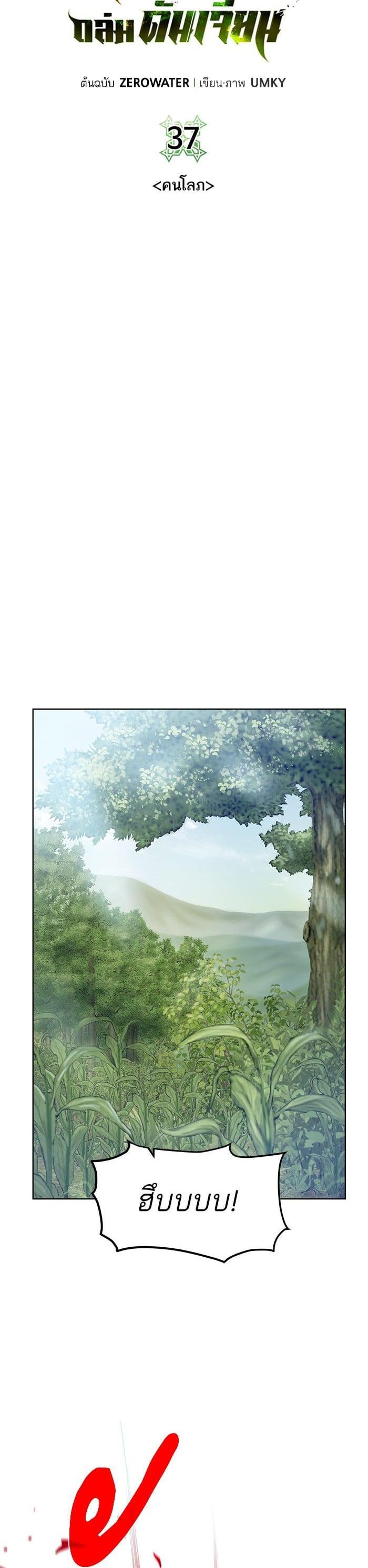 Manga-lc-com อ่านมังงะ อ่านการ์ตูน ออนไลน์ ฟรี Dungeons and Artifacts ตอนที่ 1 2 3 4 5 6 7 8 9 10 11 12 13 14 ฟรี ไม่มีโฆษณา Manga-lc - อ่าน มังงะ อ่าน การ์ตูน ออนไลน์ อ่านมังงะ ฟรี