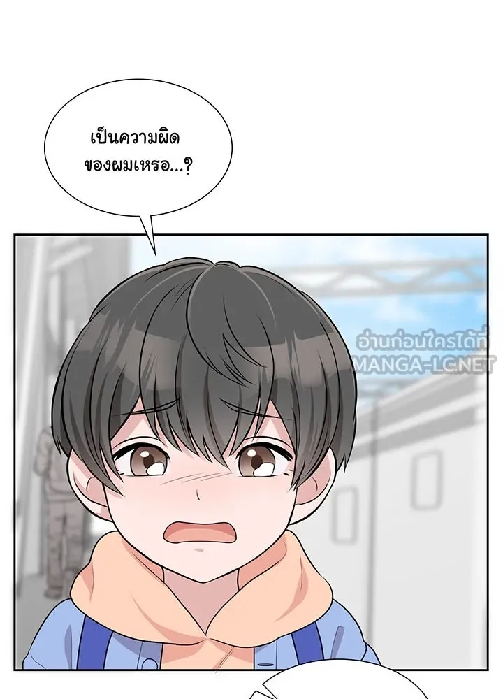 เพลิงแค้นผลาญใจ ตอนที่ 29 รูปที่ 99