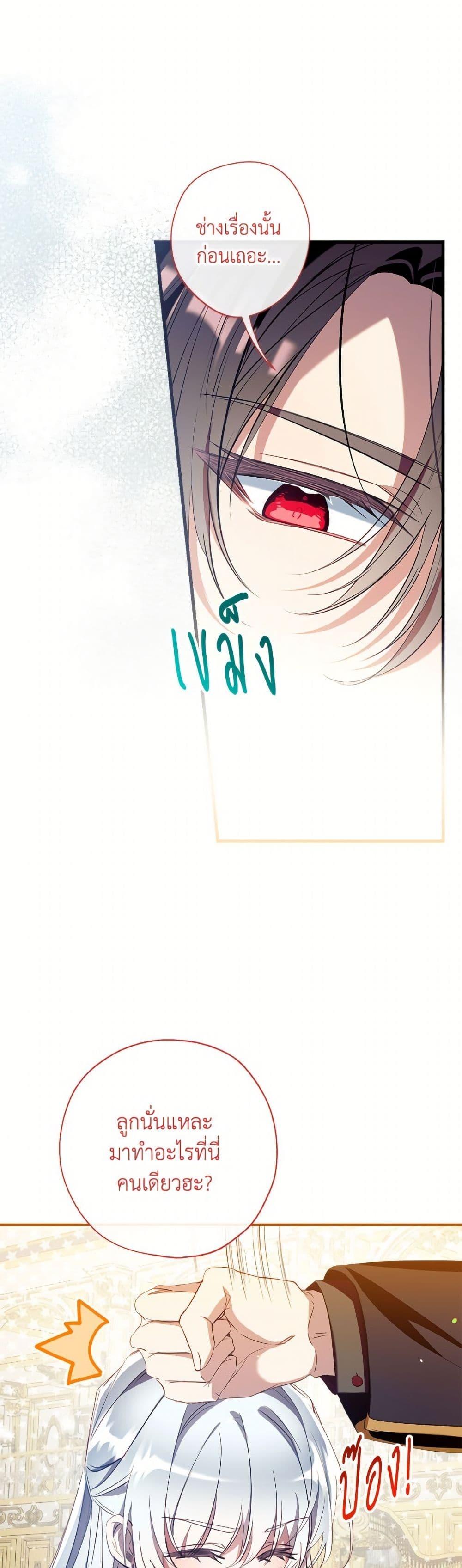 Manga-lc-com อ่านมังงะ อ่านการ์ตูน ออนไลน์ ฟรี Can We Become a Family ตอนที่ 1 2 3 4 5 6 7 8 9 10 11 12 13 14 ฟรี ไม่มีโฆษณา Manga-lc - อ่าน มังงะ อ่าน การ์ตูน ออนไลน์ อ่านมังงะ ฟรี