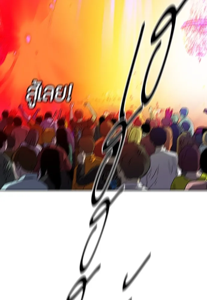 ปั่นสู้ฝันbrWind Breaker ตอนที่ 61 รูปที่ 52