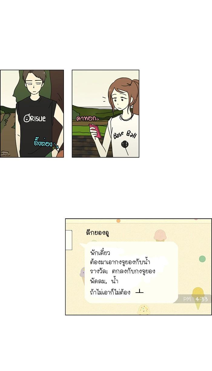 Manga-lc-com อ่านมังงะ อ่านการ์ตูน ออนไลน์ ฟรี Love Revolution รักนี้ต้องปฏิวัติ ตอนที่ 1 2 3 4 5 6 7 8 9 10 11 12 13 14 ฟรี ไม่มีโฆษณา Manga-lc - อ่าน มังงะ อ่าน การ์ตูน ออนไลน์ อ่านมังงะ ฟรี