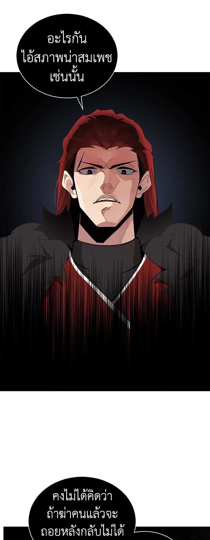 Manga-lc-com อ่านมังงะ อ่านการ์ตูน ออนไลน์ ฟรี The Descent of the Demonic Master ตอนที่ 1 2 3 4 5 6 7 8 9 10 11 12 13 14 ฟรี ไม่มีโฆษณา Manga-lc - อ่าน มังงะ อ่าน การ์ตูน ออนไลน์ อ่านมังงะ ฟรี