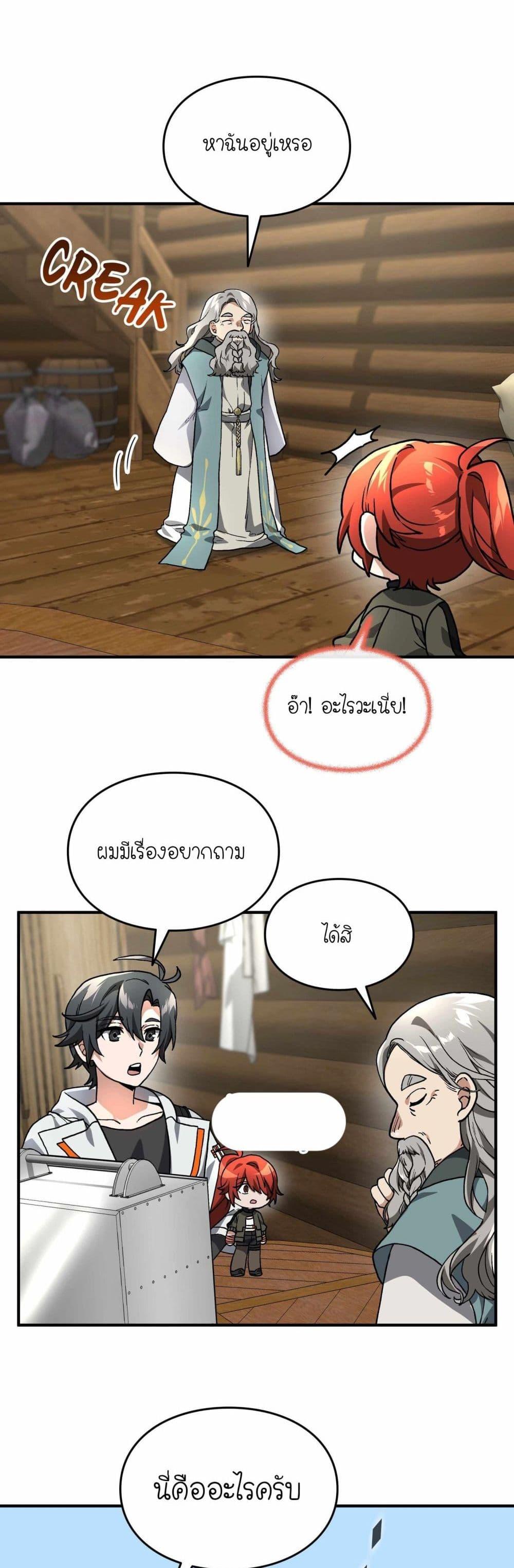 Manga-lc-com อ่านมังงะ อ่านการ์ตูน ออนไลน์ ฟรี How I Became an SSS Rank Delivery Hunter ตอนที่ 1 2 3 4 5 6 7 8 9 10 11 12 13 14 ฟรี ไม่มีโฆษณา Manga-lc - อ่าน มังงะ อ่าน การ์ตูน ออนไลน์ อ่านมังงะ ฟรี