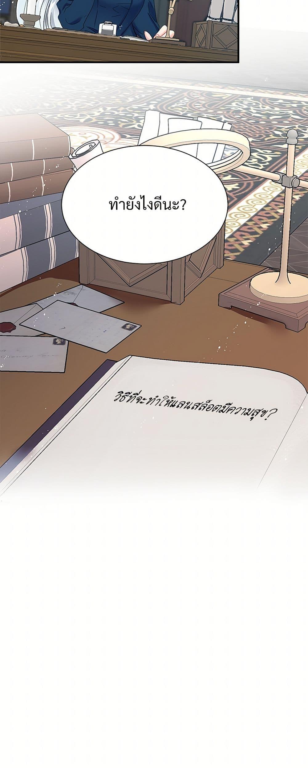 Manga-lc-com อ่านมังงะ อ่านการ์ตูน ออนไลน์ ฟรี The Lady’s Butler ตอนที่ 1 2 3 4 5 6 7 8 9 10 11 12 13 14 ฟรี ไม่มีโฆษณา Manga-lc - อ่าน มังงะ อ่าน การ์ตูน ออนไลน์ อ่านมังงะ ฟรี