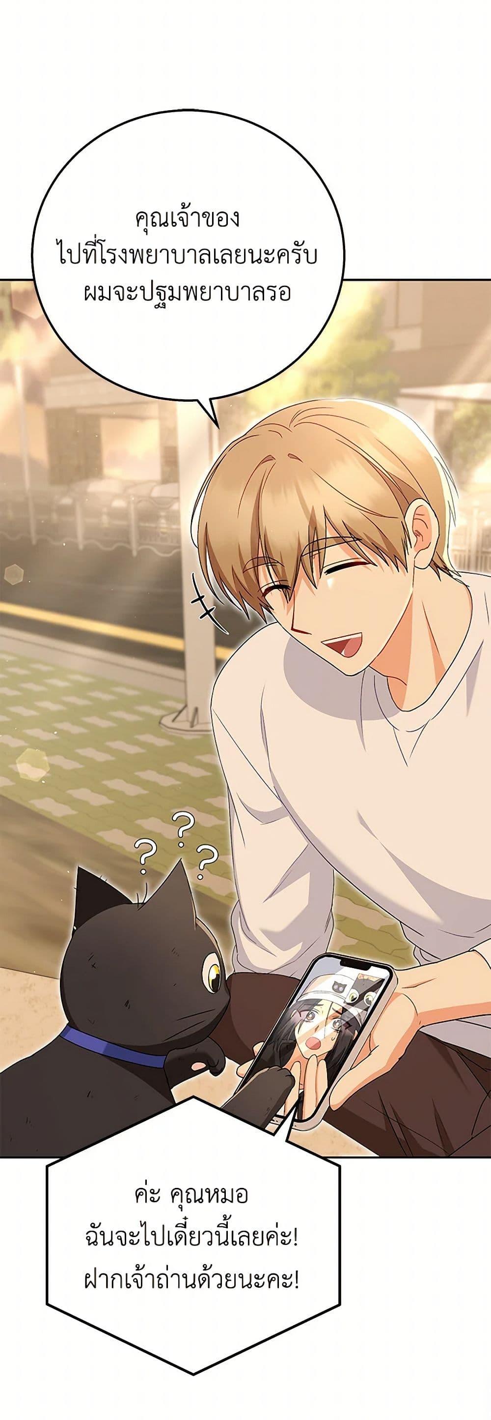 Manga-lc-com อ่านมังงะ อ่านการ์ตูน ออนไลน์ ฟรี Hello! Veterinarian! ตอนที่ 1 2 3 4 5 6 7 8 9 10 11 12 13 14 ฟรี ไม่มีโฆษณา Manga-lc - อ่าน มังงะ อ่าน การ์ตูน ออนไลน์ อ่านมังงะ ฟรี