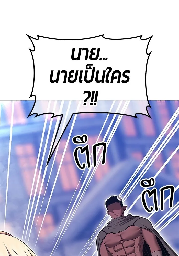 +99 ท่อนไม้พร้อมบวก ตอนที่ 118 ฮันซารัง (1) รูปที่ 349