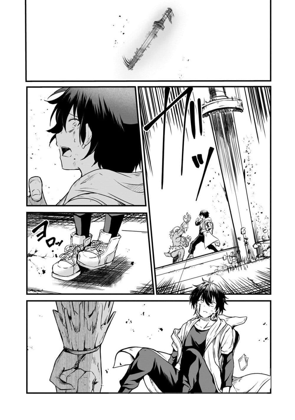 Manga-lc-com อ่านมังงะ อ่านการ์ตูน ออนไลน์ ฟรี Hai no Sekai wa Kami no me de Ayazuku ~Ore Dake mieru Status de, Saijaku kara Saikyou e Kake agaru~ ตอนที่ 1 2 3 4 5 6 7 8 9 10 11 12 13 14 ฟรี ไม่มีโฆษณา Manga-lc - อ่าน มังงะ อ่าน การ์ตูน ออนไลน์ อ่านมังงะ ฟรี