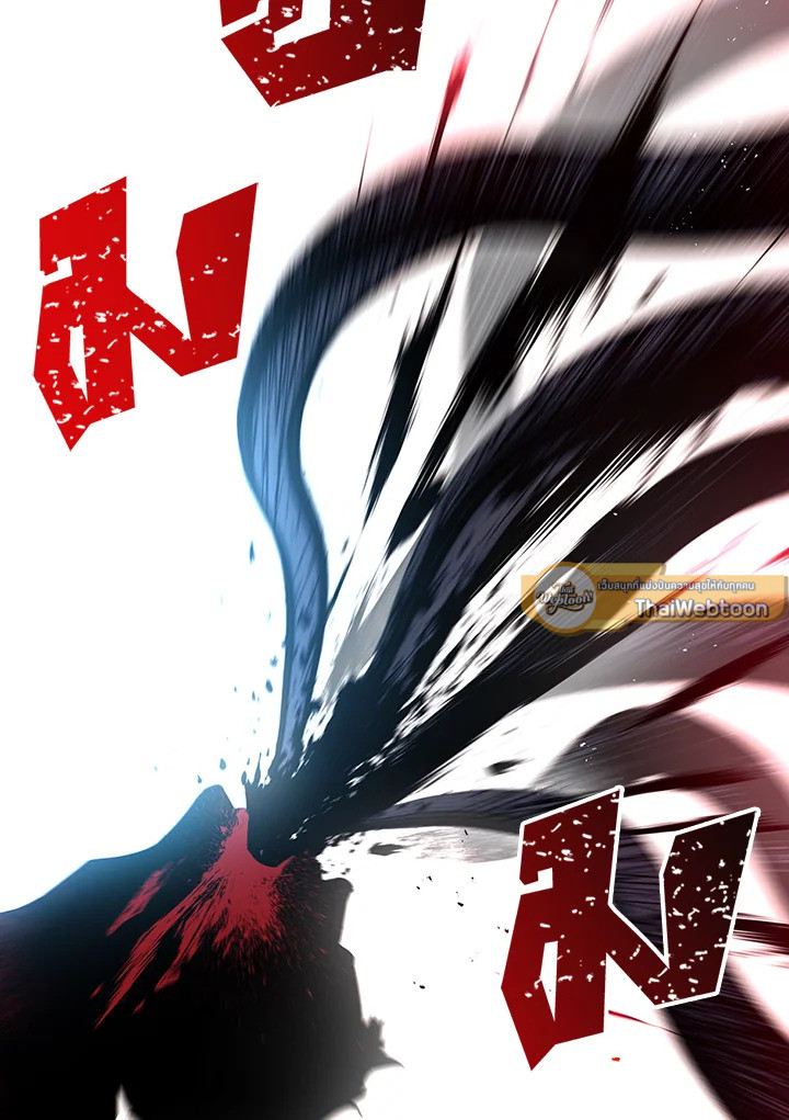 พลทหารโครงกระดูกผู้ม ตอนที่ 135 รูปที่ 4