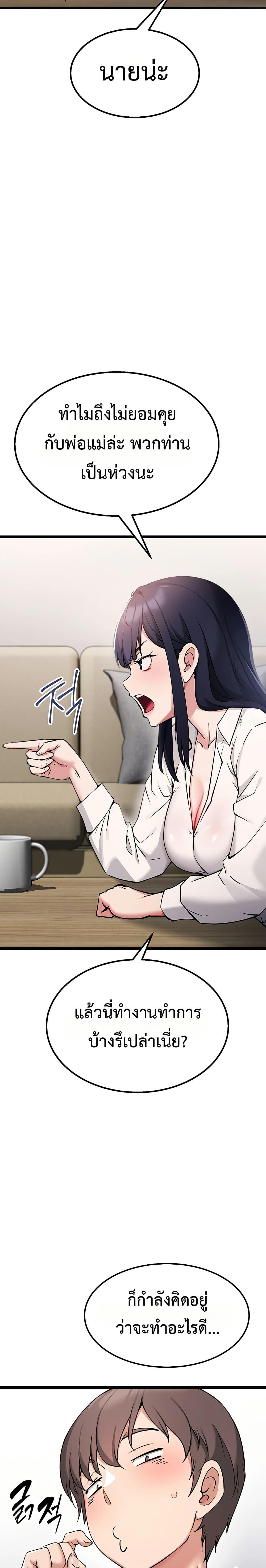 Doujin-Lc- อ่าน โดจิน มังฮวา เกาหลี ญี่ปุ่น จีน แปลไทย Ogokri Boot ตอนที่ 1 2 3 4 5 6 7 8 9 10 11 12 13 14 ฟรี ไม่มีโฆษณา อ่าน โดจิน Manhwa เกาหลี ญี่ปุ่น จีน เรามีครบ คัดมาให้เน้นๆ โดจิน 18+ รับประกันความฟินโดย  Doujin Lc