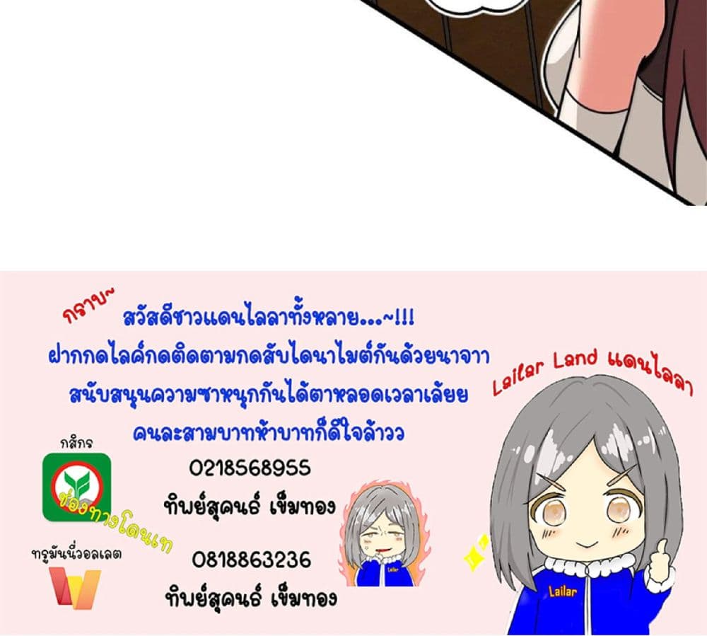 Manga-lc-com อ่านมังงะ อ่านการ์ตูน ออนไลน์ ฟรี Release That Witch ตอนที่ 1 2 3 4 5 6 7 8 9 10 11 12 13 14 ฟรี ไม่มีโฆษณา Manga-lc - อ่าน มังงะ อ่าน การ์ตูน ออนไลน์ อ่านมังงะ ฟรี