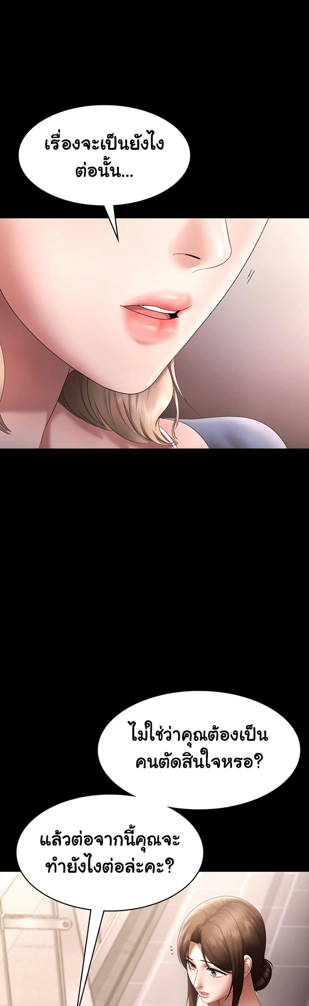 Doujin-Lc- อ่าน โดจิน มังฮวา เกาหลี ญี่ปุ่น จีน แปลไทย The Chairman’s Wife ตอนที่ 1 2 3 4 5 6 7 8 9 10 11 12 13 14 ฟรี ไม่มีโฆษณา อ่าน โดจิน Manhwa เกาหลี ญี่ปุ่น จีน เรามีครบ คัดมาให้เน้นๆ โดจิน 18+ รับประกันความฟินโดย  Doujin Lc