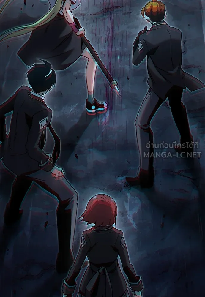 ชำแหละอะคาเดมีด้วยมีดแล่ปลา ตอนที่ 17 สอบกลางภาค (2) รูปที่ 159