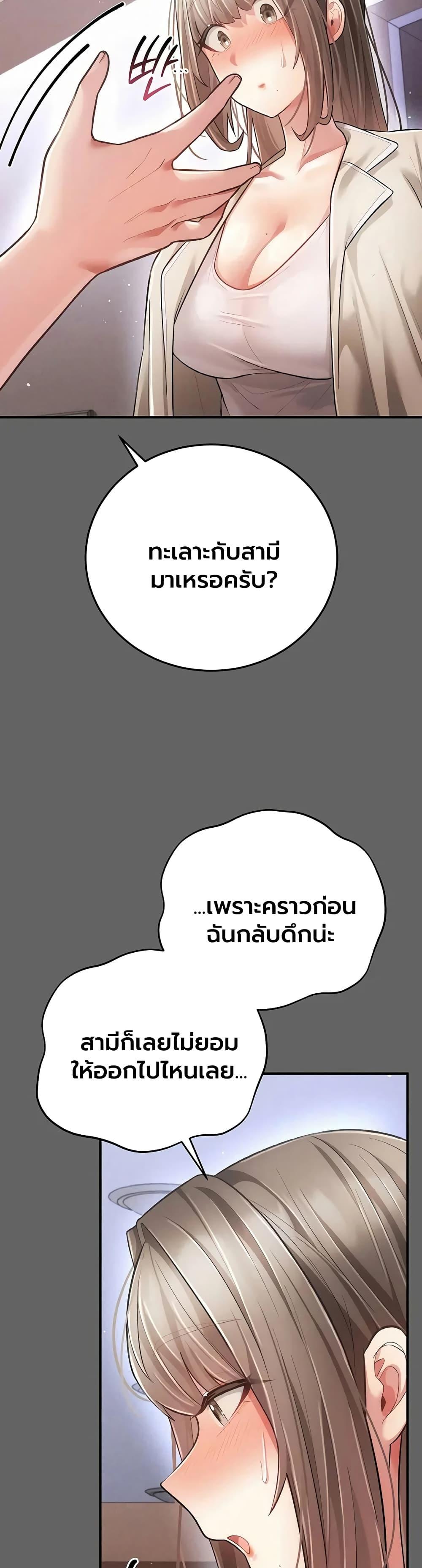 Doujin-Lc- อ่าน โดจิน มังฮวา เกาหลี ญี่ปุ่น จีน แปลไทย A Secret Married Woman ตอนที่ 1 2 3 4 5 6 7 8 9 10 11 12 13 14 ฟรี ไม่มีโฆษณา อ่าน โดจิน Manhwa เกาหลี ญี่ปุ่น จีน เรามีครบ คัดมาให้เน้นๆ โดจิน 18+ รับประกันความฟินโดย  Doujin Lc
