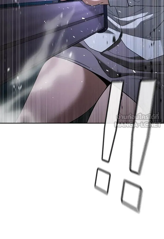 คูเซรา ตอนที่ 44 รูปที่ 134