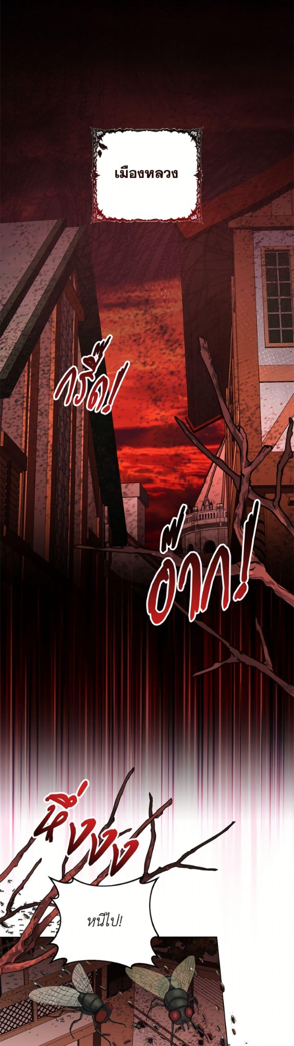 Manga-lc-com อ่านมังงะ อ่านการ์ตูน ออนไลน์ ฟรี My Father, the Possessive Demi-God ตอนที่ 1 2 3 4 5 6 7 8 9 10 11 12 13 14 ฟรี ไม่มีโฆษณา Manga-lc - อ่าน มังงะ อ่าน การ์ตูน ออนไลน์ อ่านมังงะ ฟรี