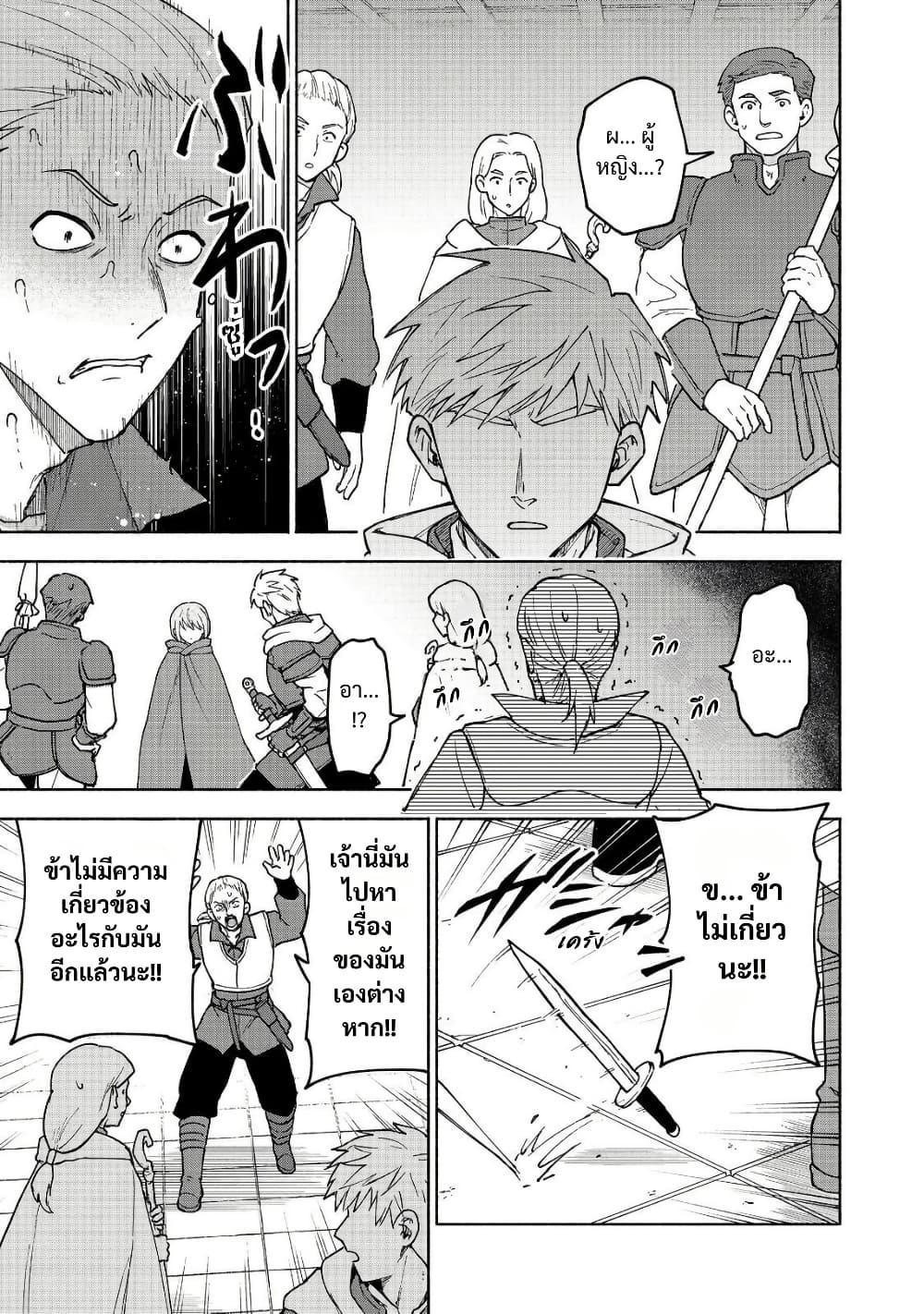 Manga-lc-com อ่านมังงะ อ่านการ์ตูน ออนไลน์ ฟรี Otome Game no Heroine de Saikyou Survival @COMIC ตอนที่ 1 2 3 4 5 6 7 8 9 10 11 12 13 14 ฟรี ไม่มีโฆษณา Manga-lc - อ่าน มังงะ อ่าน การ์ตูน ออนไลน์ อ่านมังงะ ฟรี