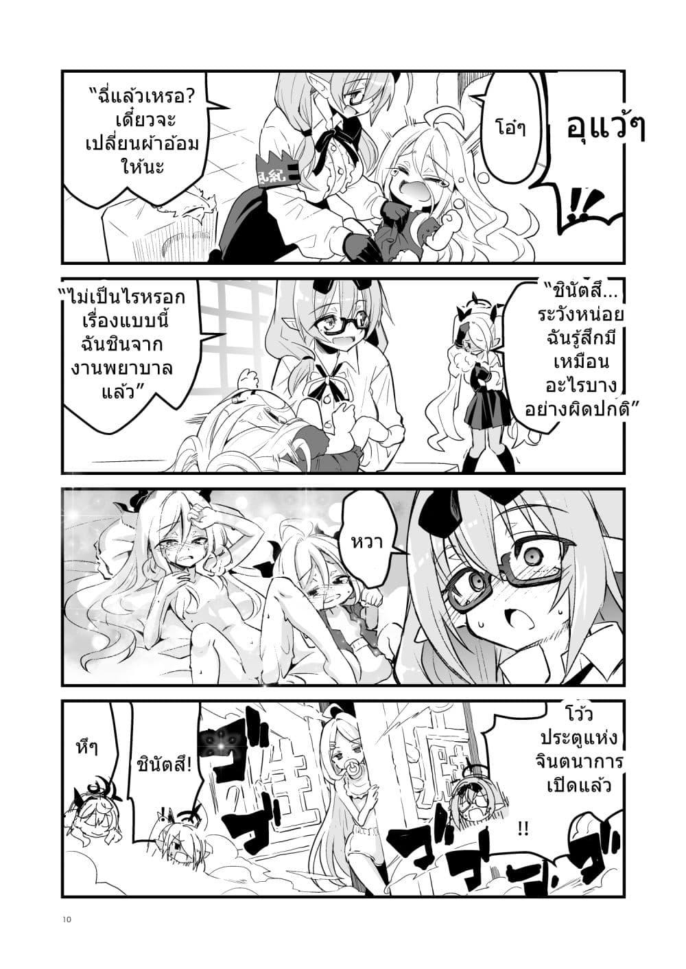 Manga-lc-com อ่านมังงะ อ่านการ์ตูน ออนไลน์ ฟรี Blue Archive Babu Hina 2 By MASULAO MAXIMUM ตอนที่ 1 2 3 4 5 6 7 8 9 10 11 12 13 14 ฟรี ไม่มีโฆษณา Manga-lc - อ่าน มังงะ อ่าน การ์ตูน ออนไลน์ อ่านมังงะ ฟรี