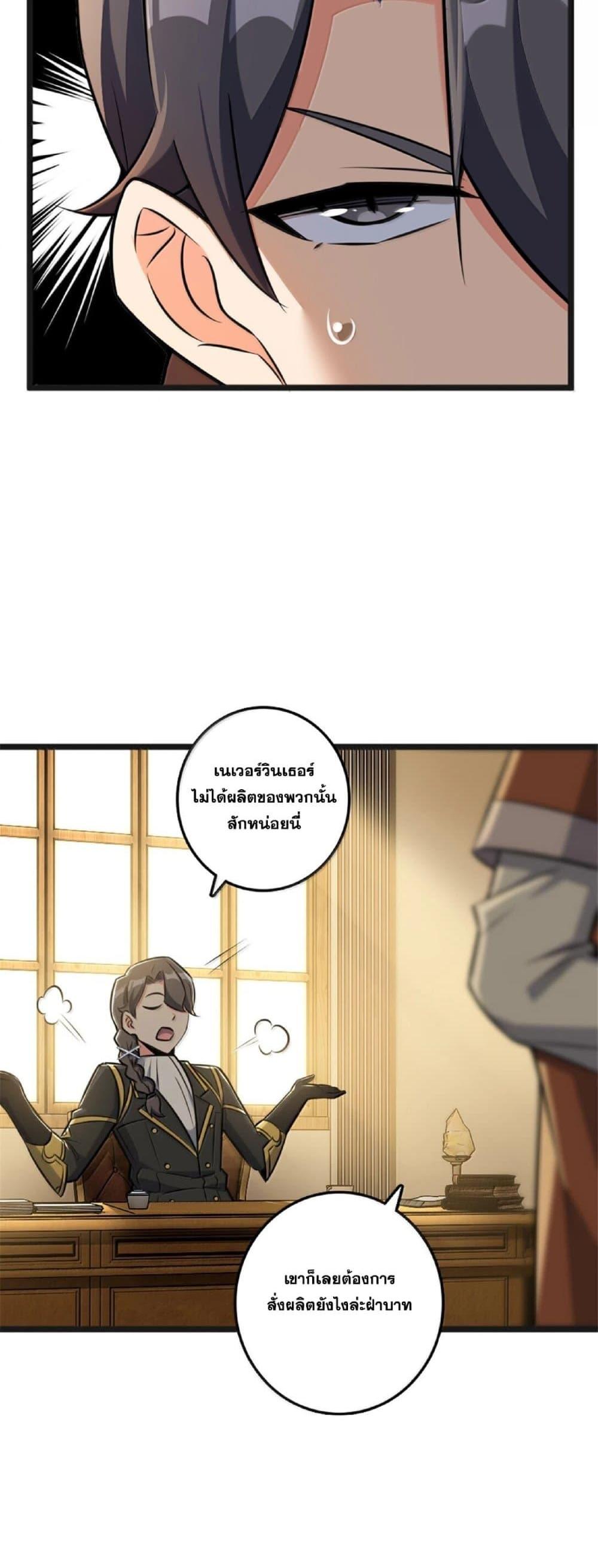 Manga-lc-com อ่านมังงะ อ่านการ์ตูน ออนไลน์ ฟรี Release That Witch ตอนที่ 1 2 3 4 5 6 7 8 9 10 11 12 13 14 ฟรี ไม่มีโฆษณา Manga-lc - อ่าน มังงะ อ่าน การ์ตูน ออนไลน์ อ่านมังงะ ฟรี