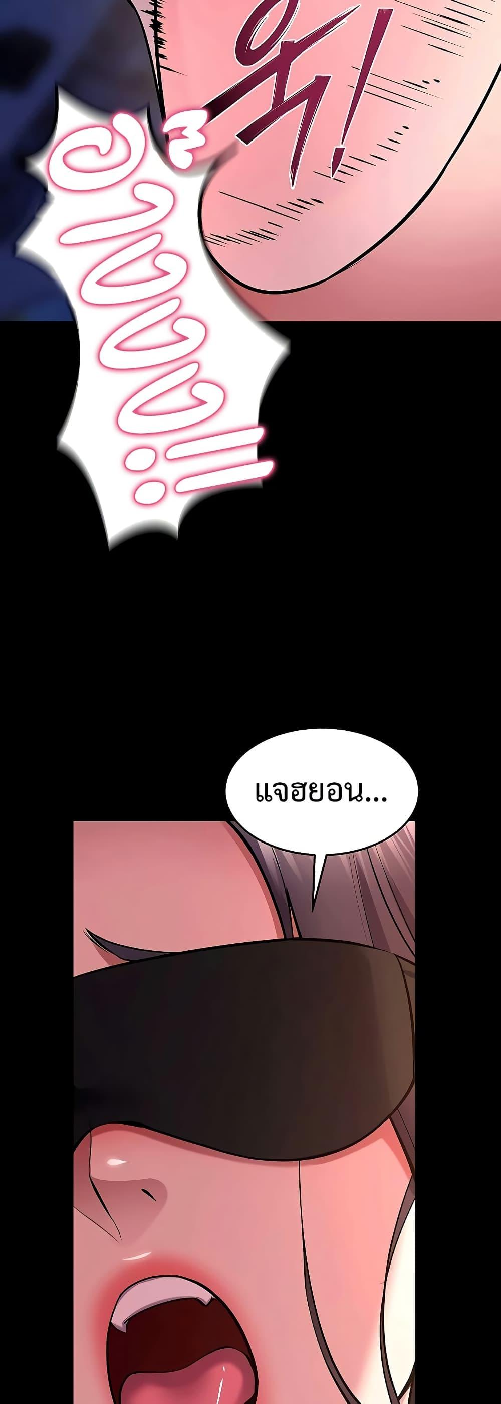 Doujin-Lc- อ่าน โดจิน มังฮวา เกาหลี ญี่ปุ่น จีน แปลไทย Prison Revenge ตอนที่ 1 2 3 4 5 6 7 8 9 10 11 12 13 14 ฟรี ไม่มีโฆษณา อ่าน โดจิน Manhwa เกาหลี ญี่ปุ่น จีน เรามีครบ คัดมาให้เน้นๆ โดจิน 18+ รับประกันความฟินโดย  Doujin Lc