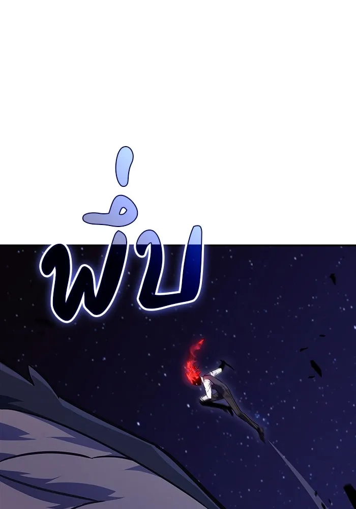 ลูกชายคนเล็กของดยุกคือมือสังหาร ตอนที่ 28 รูปที่ 134